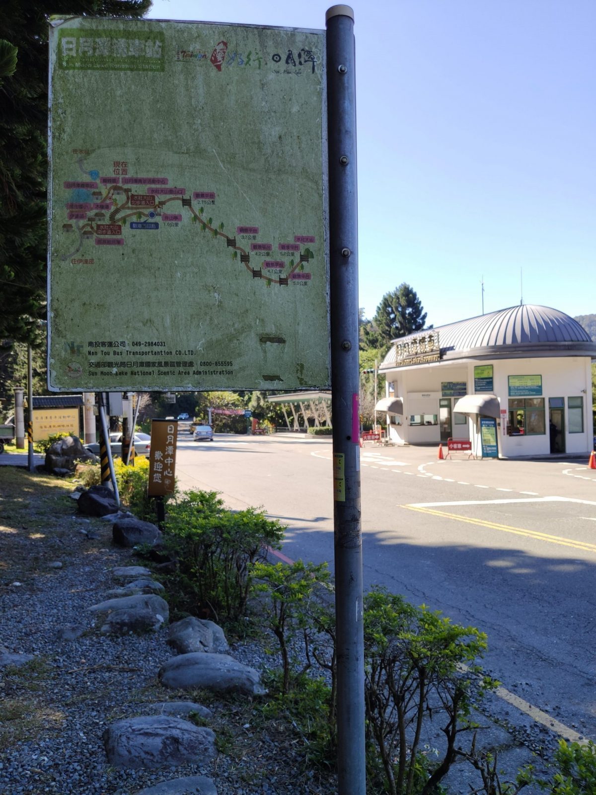 日月潭纜車 網美打卡景點 南投日月潭 日月潭景點