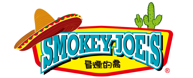 冒煙的喬SMOKEY JOE'S（已停業）一起在叢林吃飯吧！伊達邵風情的美式墨西哥餐廳｜渡假聚餐好愜意～ 3 2024