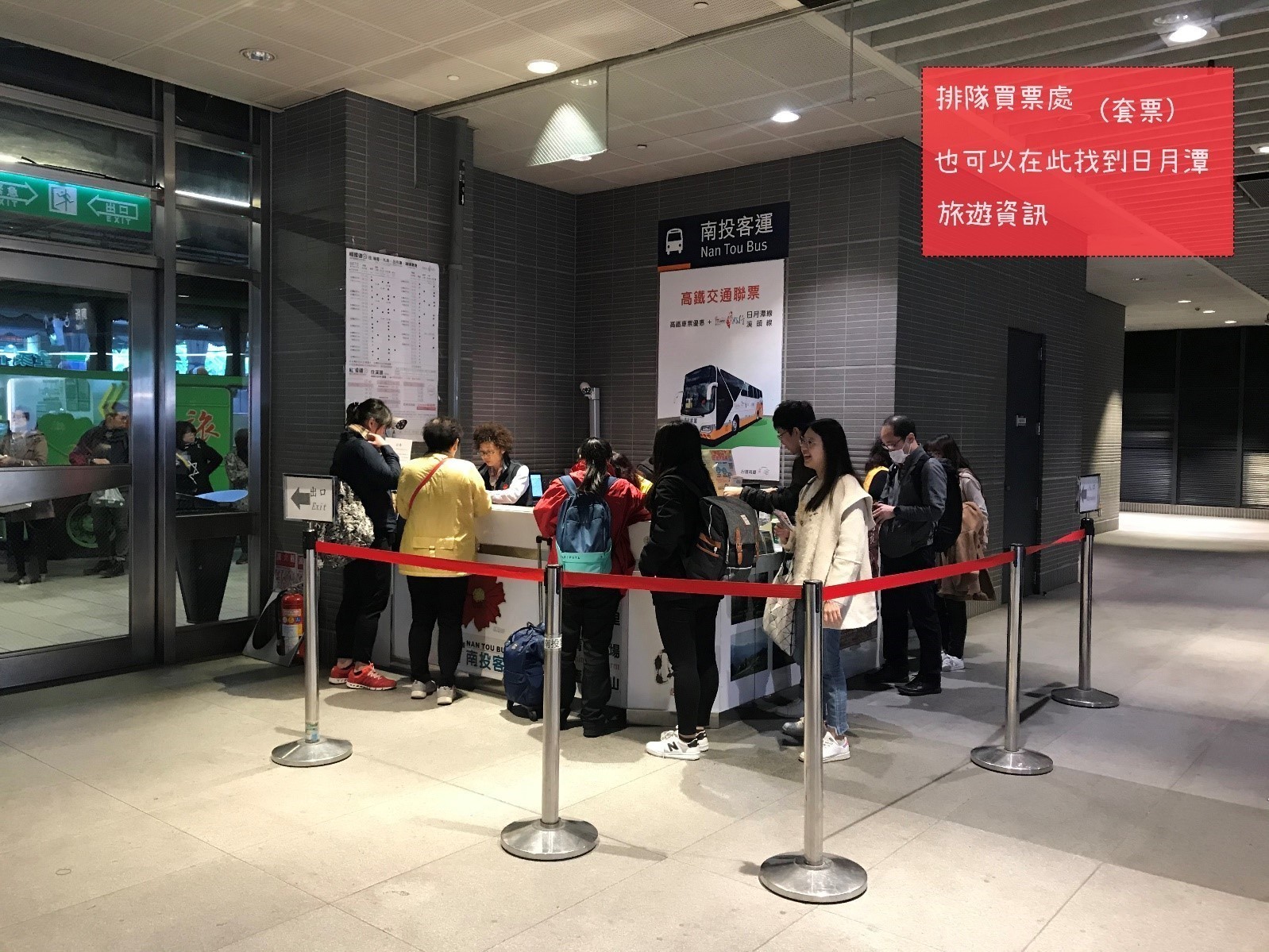 台灣好行日月潭路線 台灣好行日月潭線｜一日遊交通票劵+購買資訊與使用方式，跟著我們搭台灣好行遊玩日月潭 6 2025