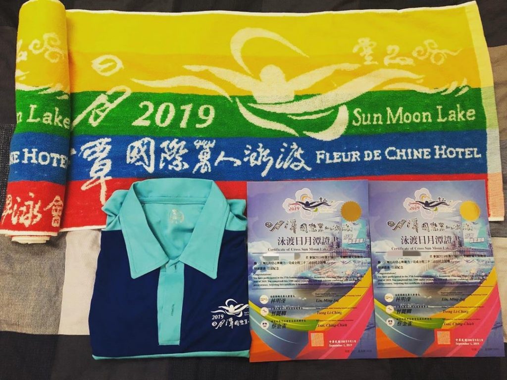 泳渡日月潭，9/28登場！活動時間、報名方式、接駁車與交通管制一次看！