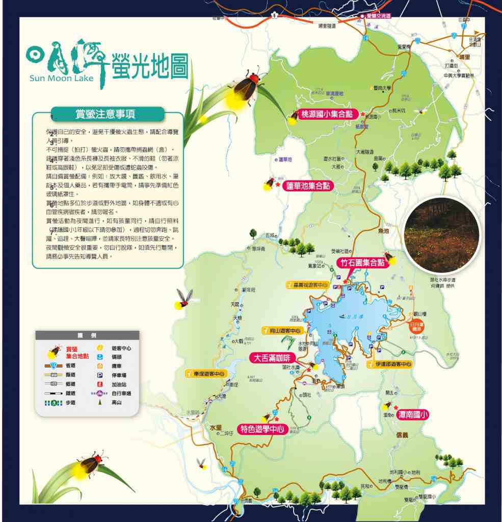 日月潭天氣 四季旅遊天氣指南 春夏秋冬活動都好玩 好好玩台灣2021