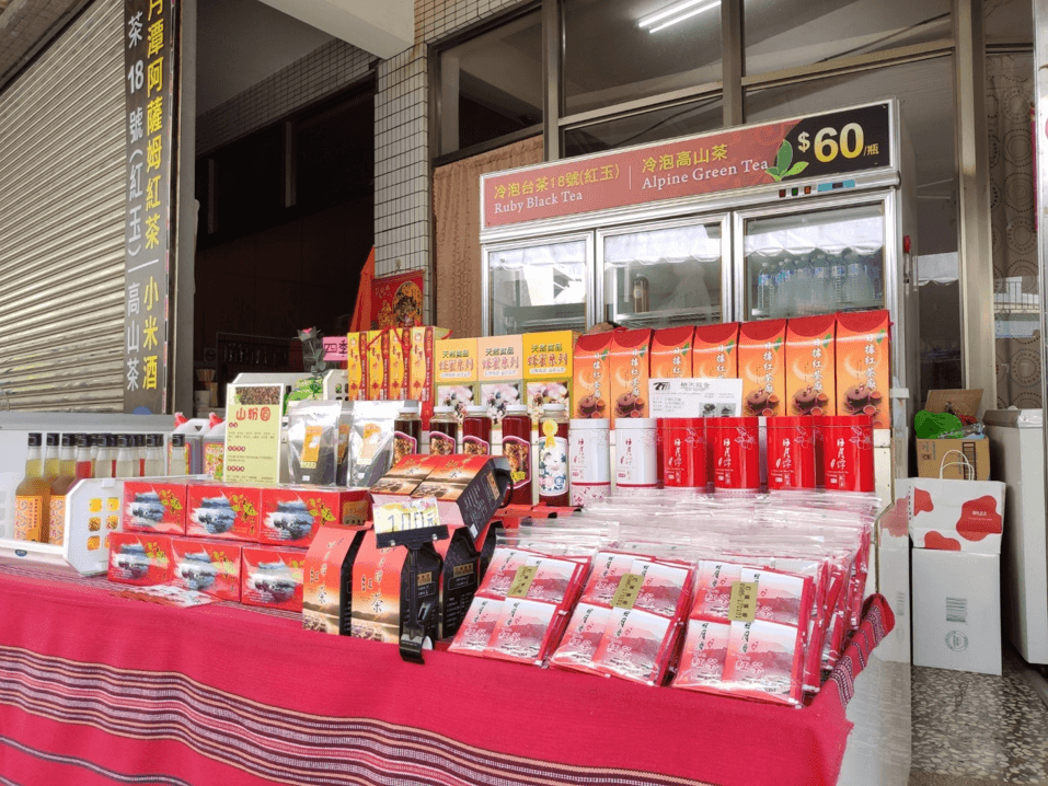 日月潭紅茶冰 日月潭紅茶 日月潭伴手禮 紅玉紅茶 台茶十八號