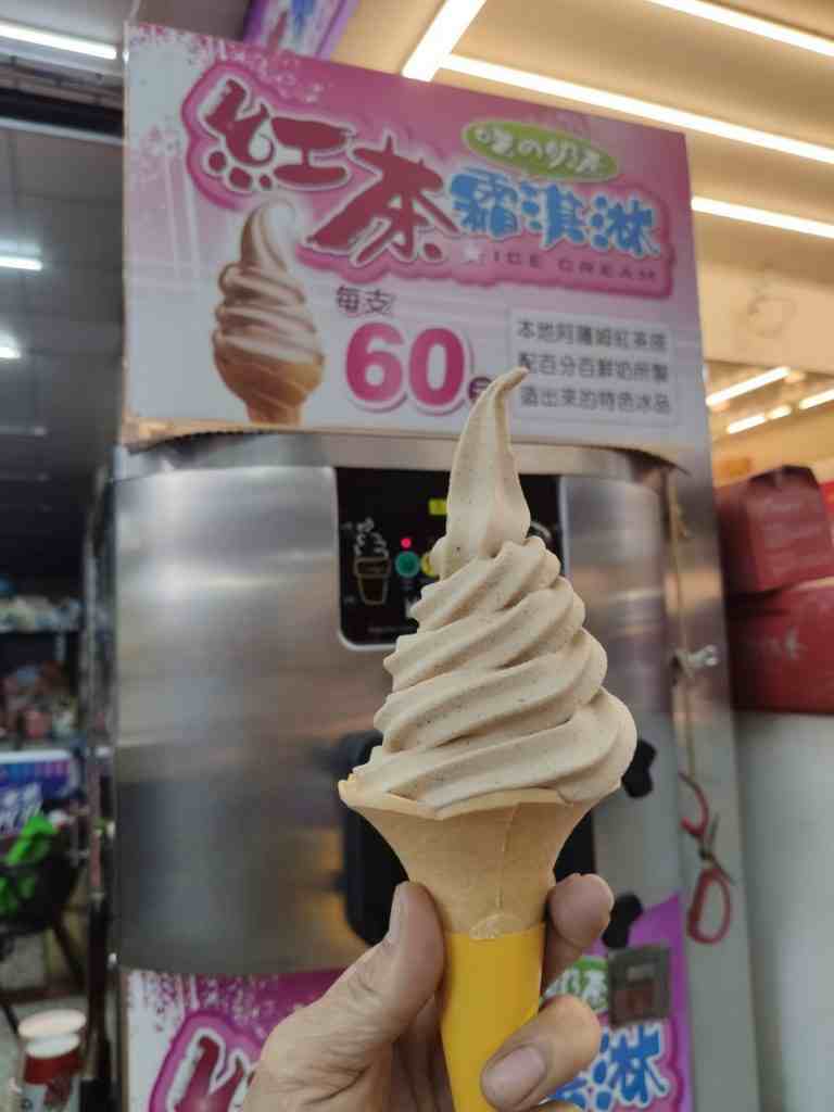 日月潭紅茶店 日月潭紅茶店 | 人氣【翻茶】喝出原葉好味道,紅茶霜淇淋令人感動 5 2025