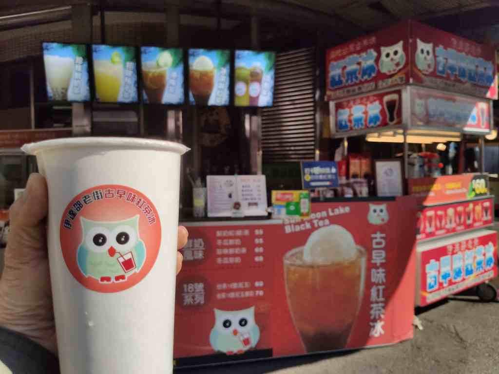 日月潭一日遊 日月潭紅茶冰 │天然、健康與美味的老街古早味紅茶冰 2025 日月潭紅茶冰 │天然、健康與美味的老街古早味紅茶冰 9 2025
