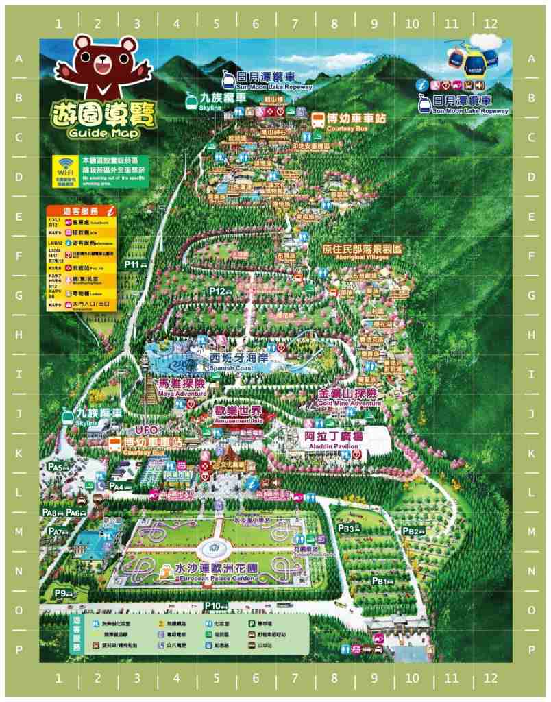 九族文化村|2021九族一日遊攻略:遊樂設施、優惠門票、交通資訊都在這! 3 九族文化村-遊樂設施分布圖