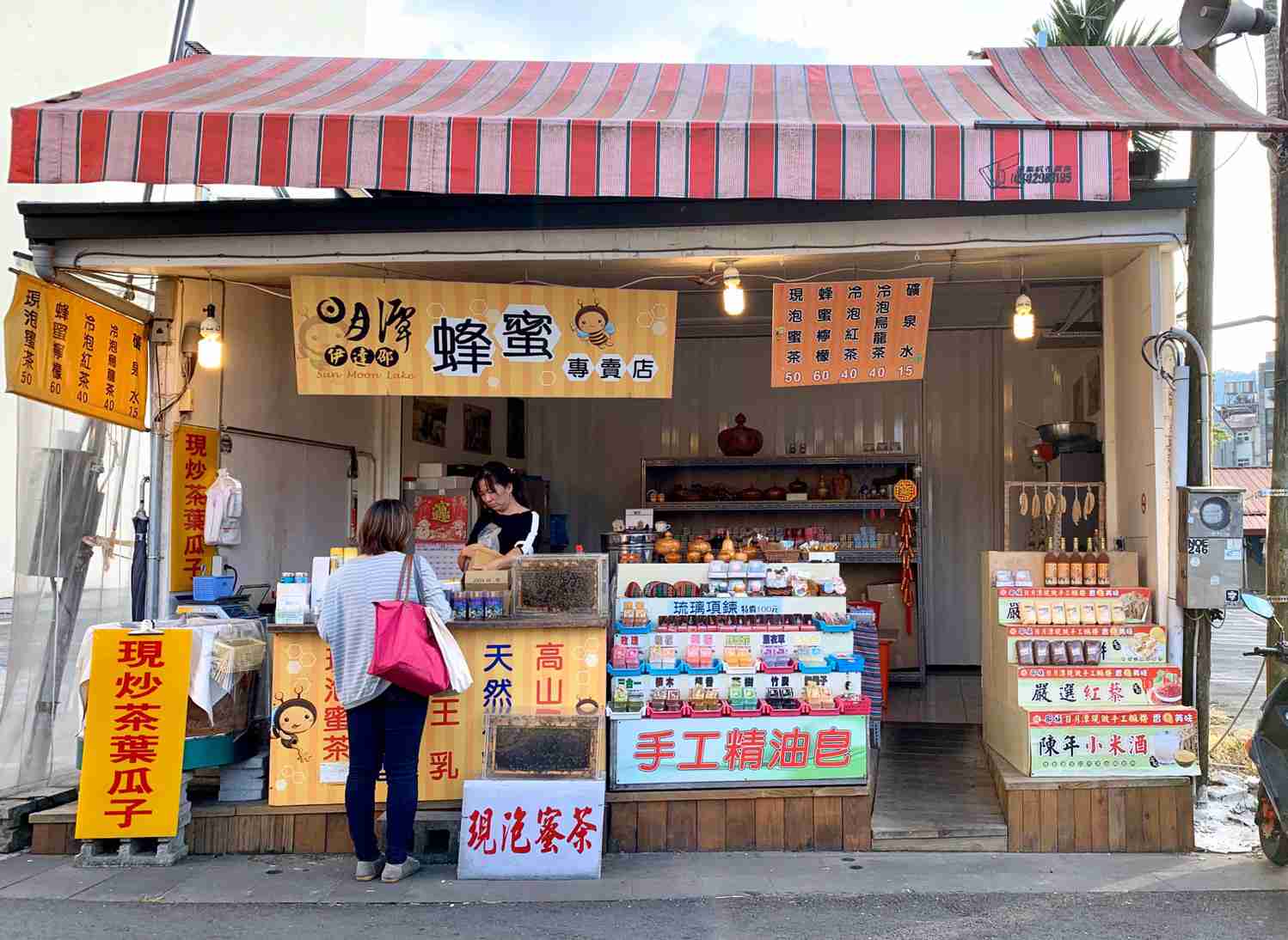 - 日月潭一日遊 日月潭纜車+遊湖船+伊達邵老街一日遊攻略 l 海陸空一日三棲之旅 2022 仁愛鄉, 遊程 伊達邵, 伴手禮, 日月潭纜車, 老街, 遊湖 2022