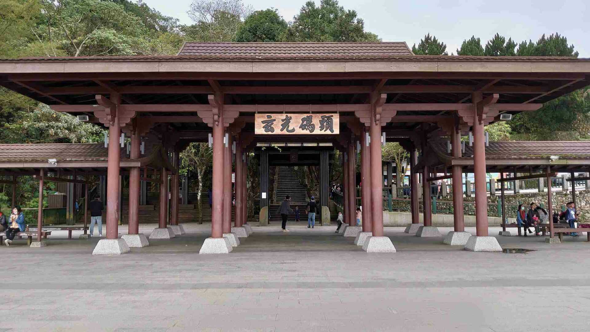 日月潭一日遊 | 玄光寺碼頭