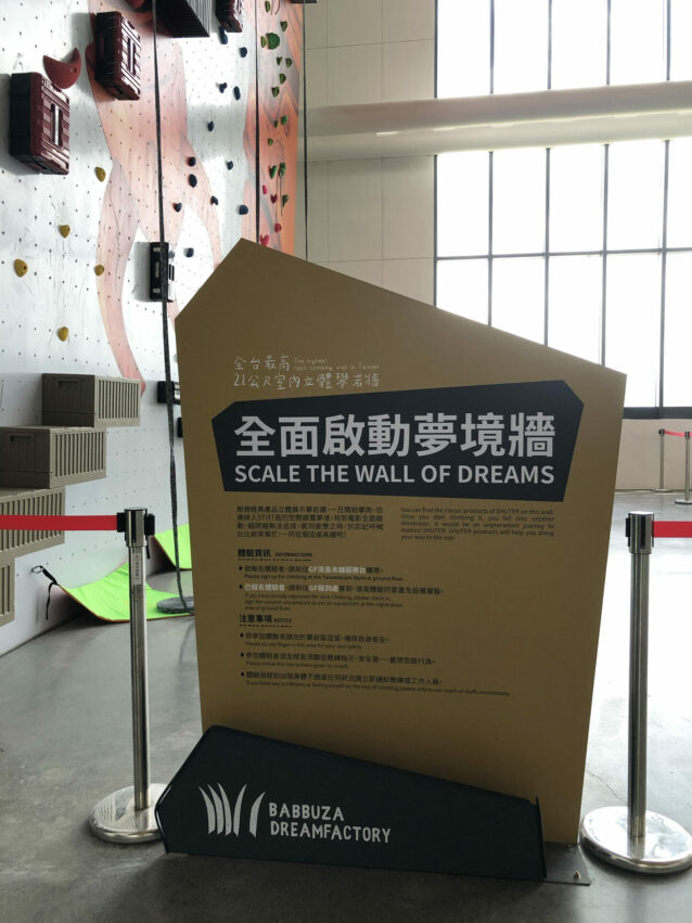 南投觀光工廠 推薦15間南投觀光工廠！週末親子出遊，寓教於樂拍出打卡美照 3 2023