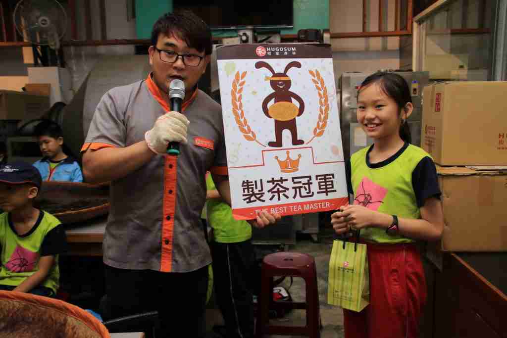 南投觀光工廠 和菓森林紅茶莊園 南投觀光工廠 和菓森林紅茶莊園