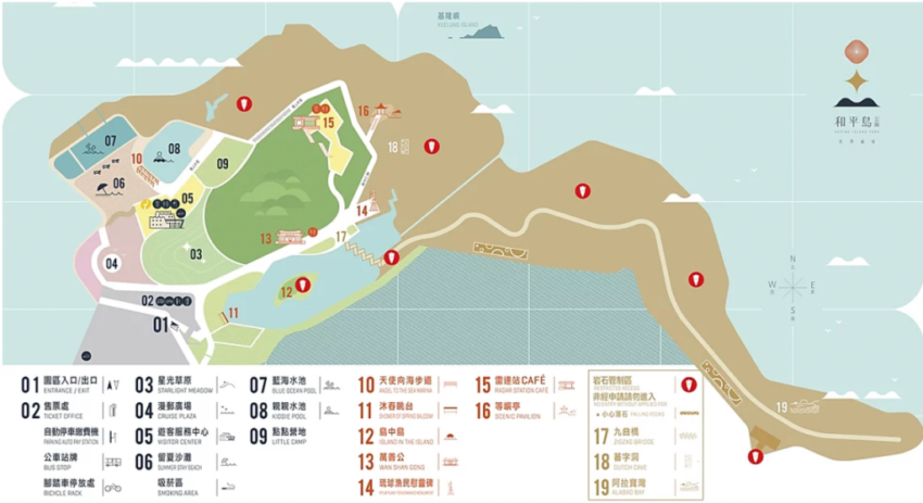 和平島公園-園區地圖