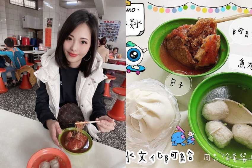 九份咖啡廳 【淡水阿給推薦】來淡水你一定要吃的 8 間阿給老店,在地人都吃幾家! 2025 【淡水阿給推薦】來淡水你一定要吃的 8 間阿給老店,在地人都吃幾家!