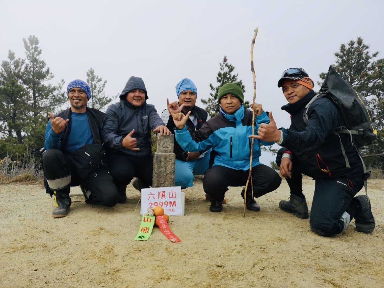 七彩湖探勘之旅 │ 六順山