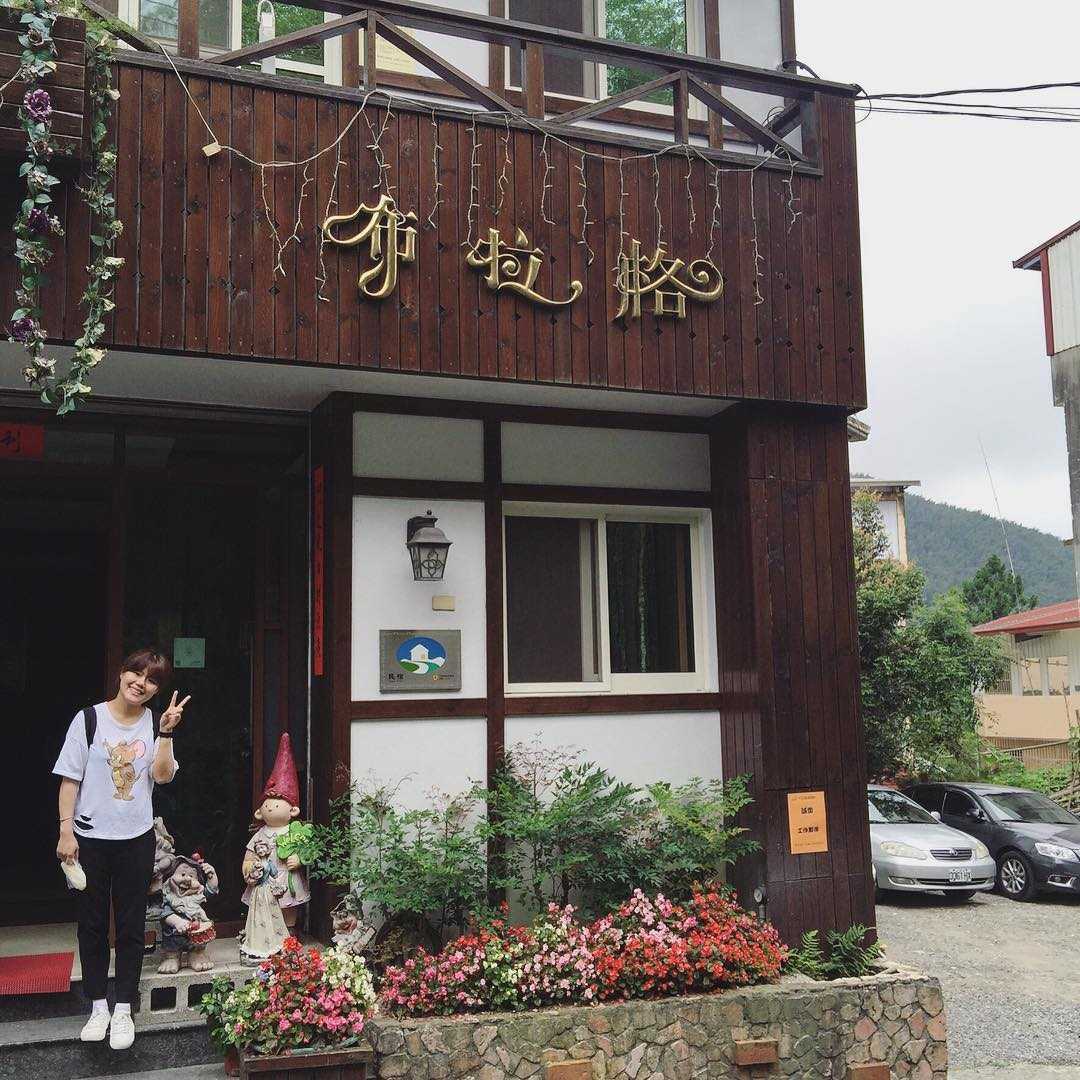 溪頭住宿 |溪頭布拉格民宿 溪頭住宿 |溪頭布拉格民宿