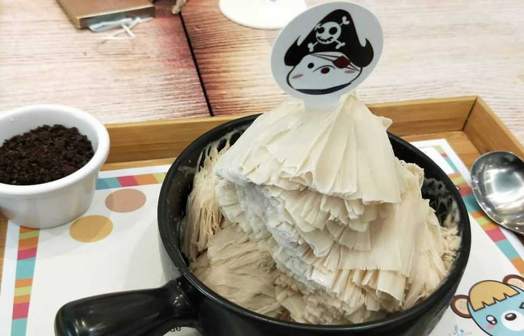 樂冰小屋 樂冰小屋