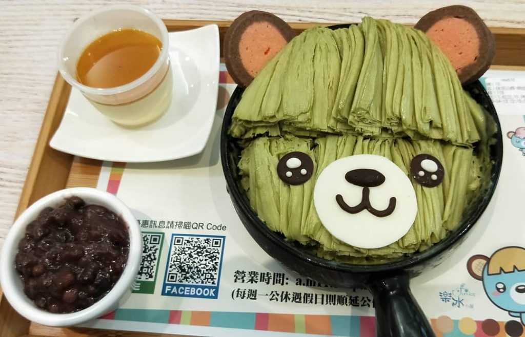 中興新村一日遊 :樂冰小屋 中興新村一日遊 :樂冰小屋