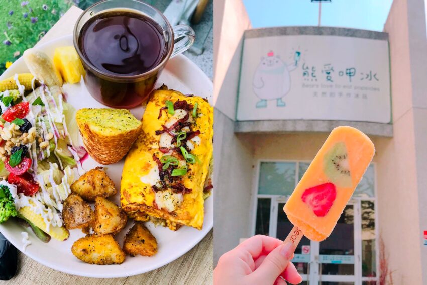 南投市美食 南投市美食|精選10間南投中興新村美食,最在地的南投隱藏版美食! 2025 南投美食