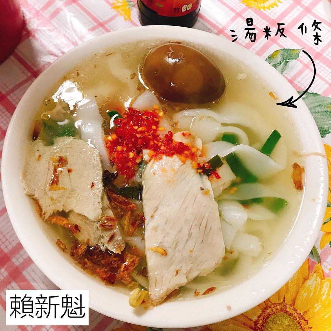 苗栗客家美食 賴新魁麵館