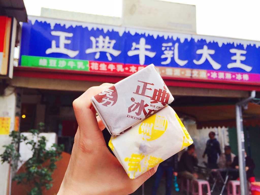 中興新村一日遊 :正典牛乳大王 中興新村一日遊 :正典牛乳大王