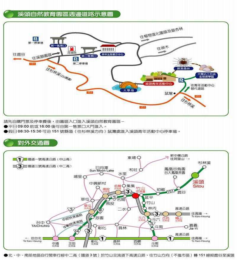 溪頭青年活動中心 溪頭青年活動中心 ｜盡情呼吸芬多精，住在溪頭森林裡 9 2024