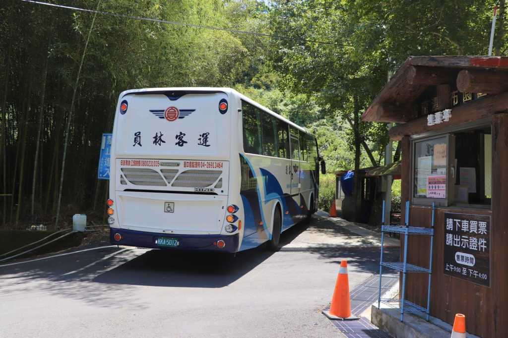 - 瑞龍瀑布園區 瑞龍瀑布園區 |南投竹山|瑞龍吊橋、瑞龍瀑布、交通、購票懶人包 2021 ▸南投景點, 景點, 竹山鎮 南投好食旅宿, 瑞龍吊橋, 瑞龍瀑布 2021