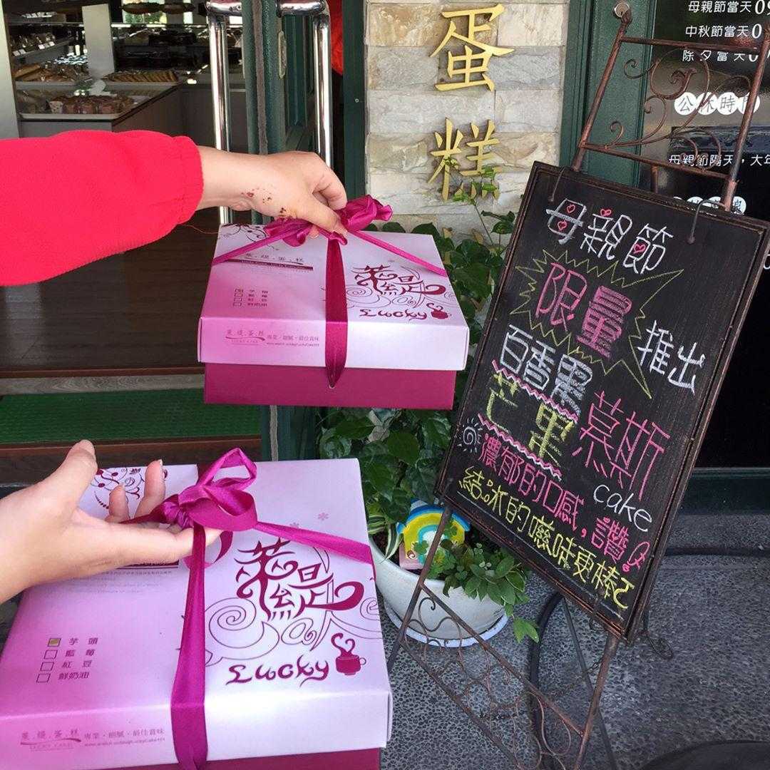中興新村懶人包 中興新村懶人包｜中興新村怎麼玩《熱門景點、交通、美食、伴手禮》 10 2023