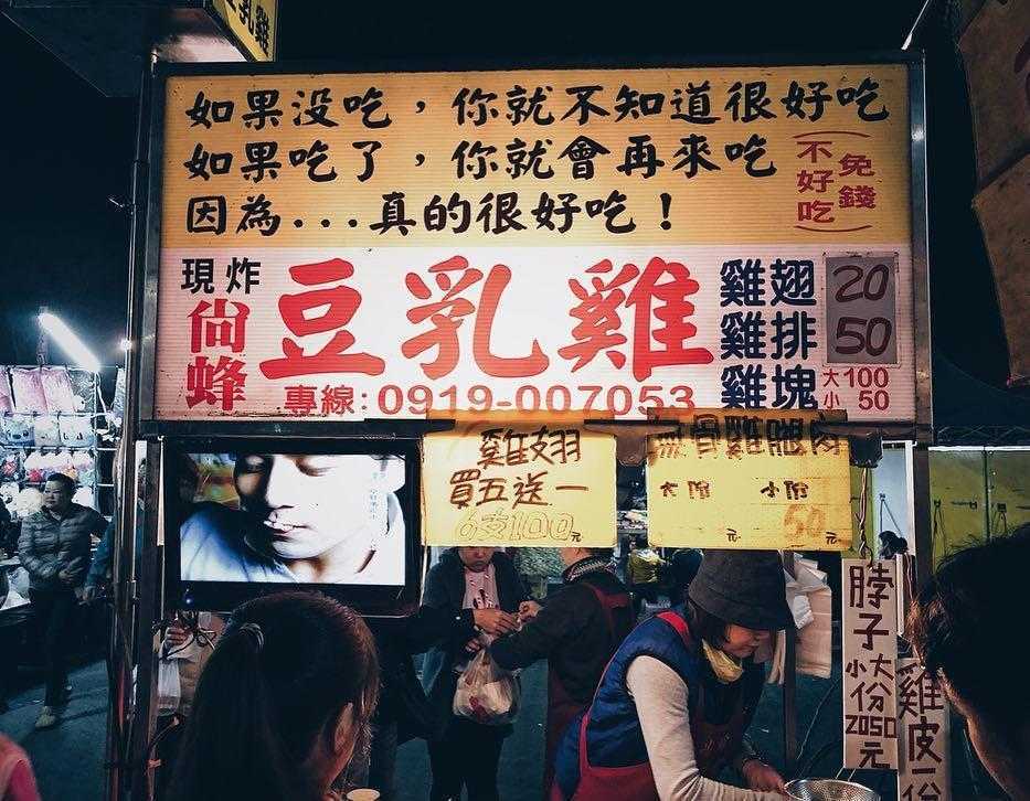 å—æŠ•å¤œå¸‚ å…¨å—æŠ•16 å€‹å¤œå¸‚ ç‡Ÿæ¥­æ™‚é–
