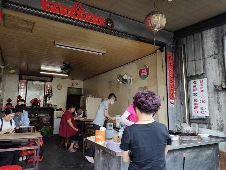 集集阿嬤臭豆腐店面 集集美食-阿嬤臭豆腐店 小吃店 餐廳 在地美食 集集臭豆腐