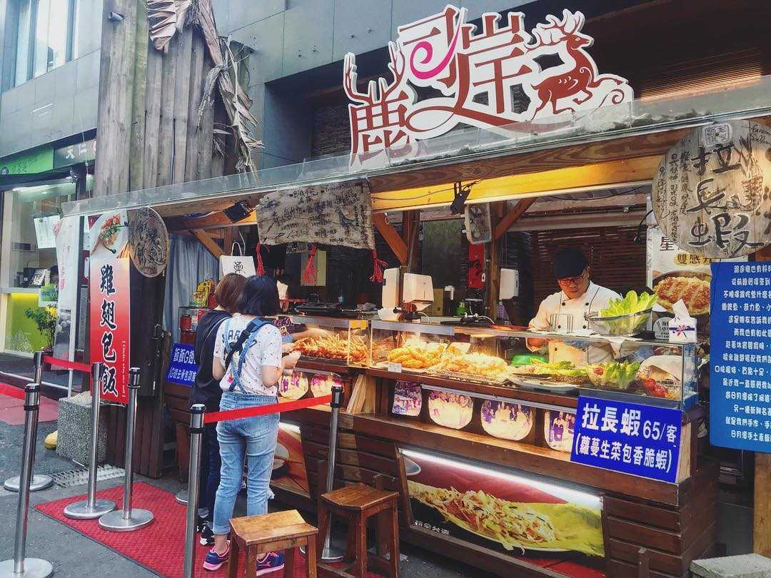 日月潭餐廳 |麓司岸餐廳 日月潭餐廳 |麓司岸餐廳