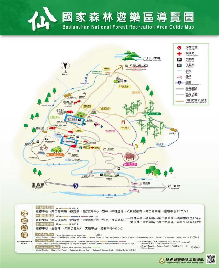 八仙山森林遊樂區地圖 八仙山路線圖 八仙山導覽圖 八仙山森林遊樂區地圖 八仙山路線圖 八仙山導覽圖 登山路線 步道地點