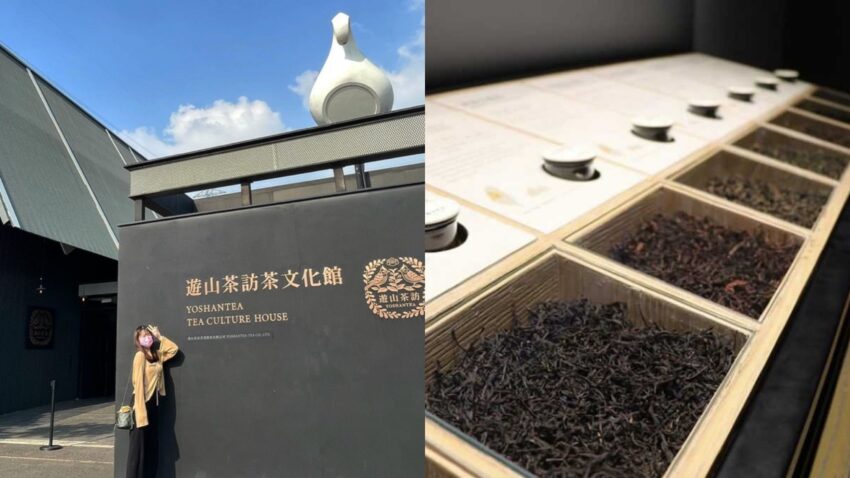觀光工廠 【樂旅南投】暢玩南投推薦 客家旅遊 2023 客家旅遊 【樂旅南投】暢玩南投推薦 18 2023