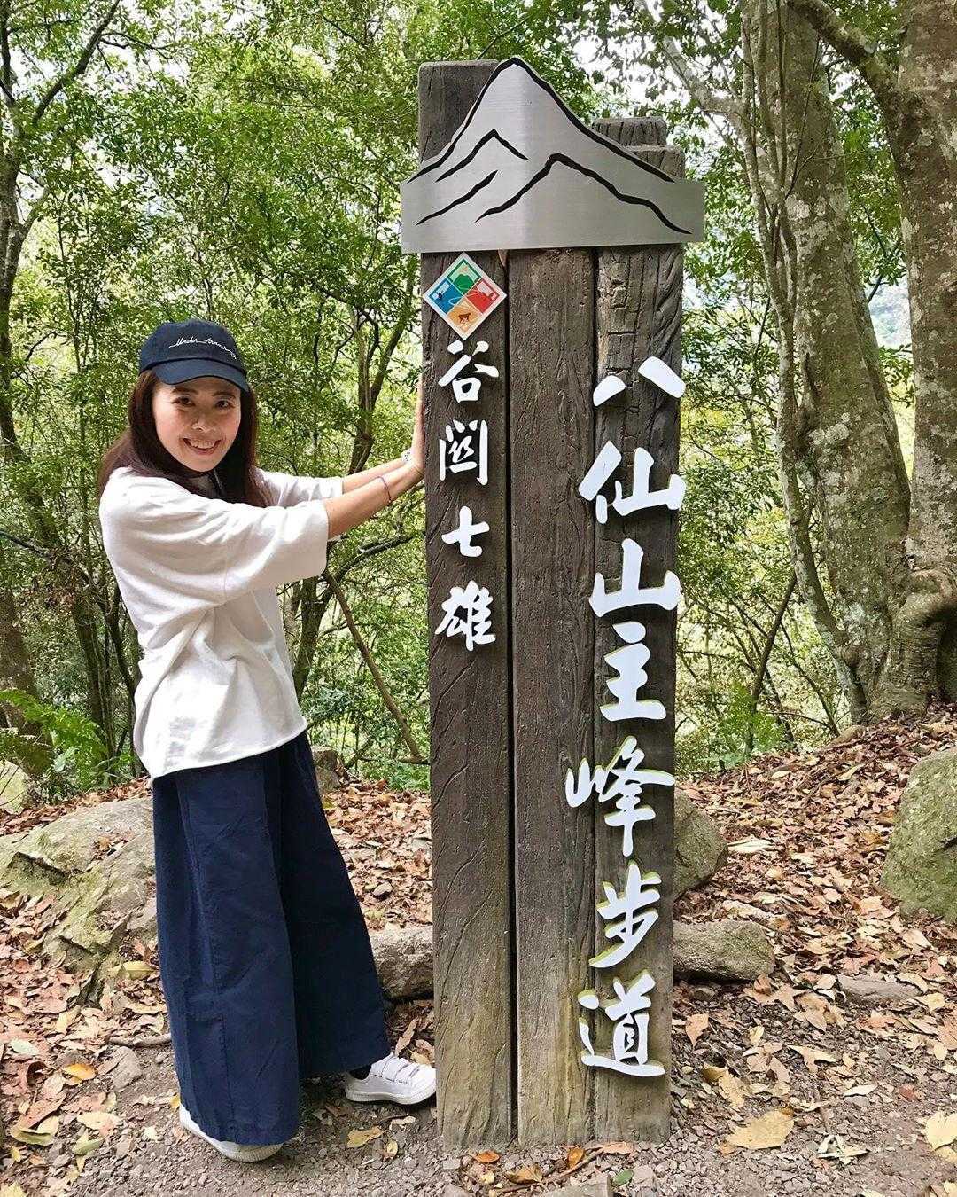 八仙山主峰步道 谷關七雄 八仙山主峰步道 八仙山健行 台中八仙山 八仙山國家森林遊樂區 八仙山爬山