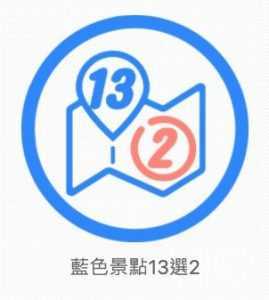 中部旅遊行程推薦｜90天內玩遍南投、新竹、苗栗 33 個景點，精選 6 條中部旅遊路線！ 1 2024