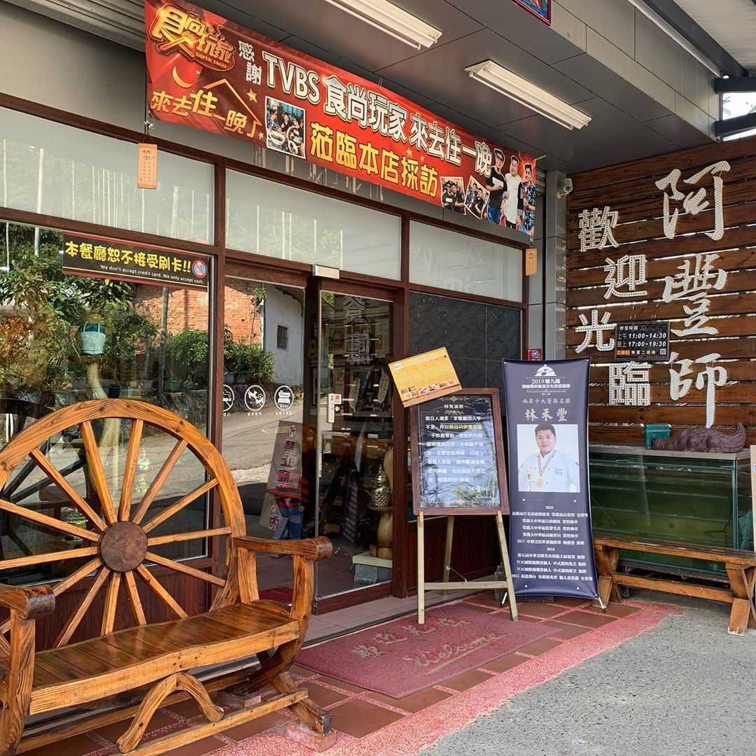 日月潭美食 2022日月潭美食|精選16間日月潭必吃「邵族風味料理」餐廳、絕美下午茶、在地小吃、必買推薦 日月潭美食 2023 日月潭美食 2022日月潭美食|精選16間日月潭必吃「邵族風味料理」餐廳、絕美下午茶、在地小吃、必買推薦 5 2023