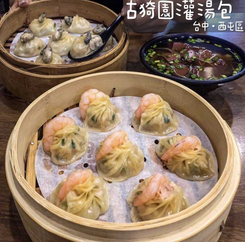 - 台中美食 2022台中美食|高評價14 間台中必吃餐廳《鍋物、燒肉、咖啡廳、早午餐、小吃》通通有 (2022/1月更新) 2022 台中美食攻略 台中 美食 平價美食