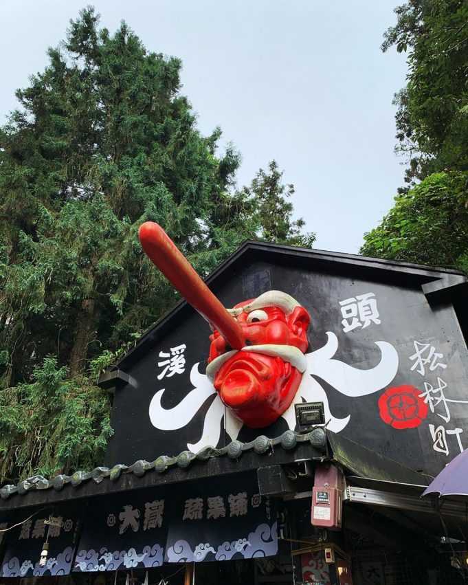 太極美地,溪頭妖怪村,巨大的天狗雕像、比人還高的大紅燈籠、可愛的妖怪們都聚集在妖怪村,等著遊客前往。走進溪頭妖怪村的大門,彷彿跨入了哆啦A夢的任意門,讓你一秒到日本 太極美地,溪頭妖怪村,巨大的天狗雕像、比人還高的大紅燈籠、可愛的妖怪們都聚集在妖怪村,等著遊客前往。走進溪頭妖怪村的大門,彷彿跨入了哆啦A夢的任意門,讓你一秒到日本