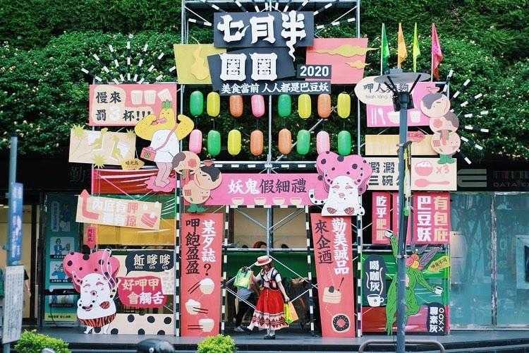 照片來源:IG @wawa7277 台中草悟道 、誠品綠園道-七月半圈圈名產店