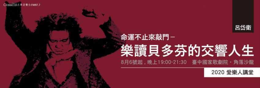 照片來源:臺中國家歌劇院官網 台中國家歌劇院 |最新節目與展覽活動