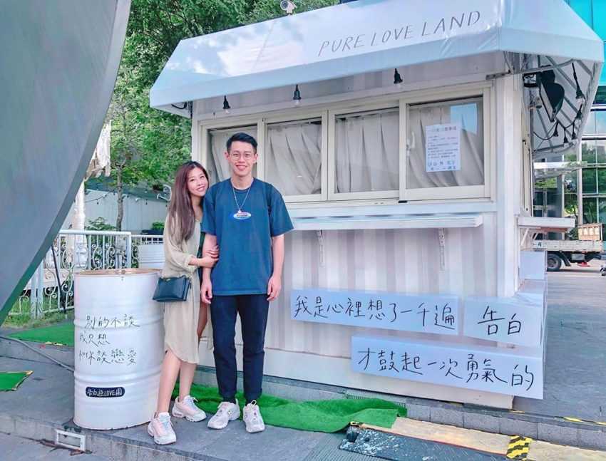 照片來源:IG @a.kathy44 台中草悟道 、台中草悟道廣場