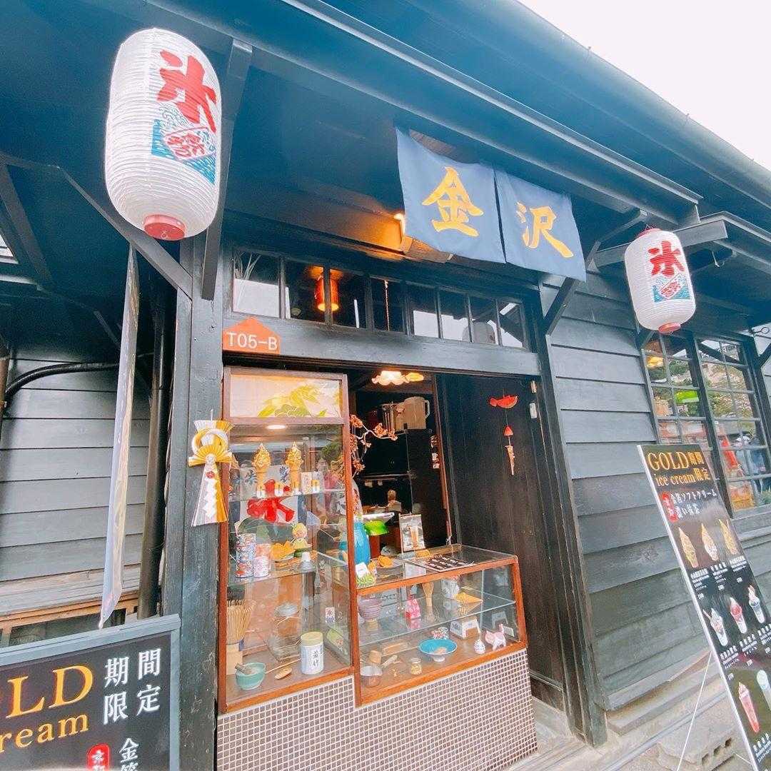 嘉義檜意森活村 嘉義檜意森活村|嘉義免費景點|穿越時空踏入台灣小京都.傳承嘉義林業歷史 嘉義檜意森活村 2023 檜意森活村,快意生活村,檜意生活村,檜意森活村停車,快意森活村,檜意森活村hinoki village,檜意森活村門票,檜意森活村附近景點,檜木村,檜意森活村必買,檜意森活村和服,檜意森活村介紹,檜木生活村,霞光和服館,檜意,檜意村,檜木森活村,檜意森活村停留時間,檜意森活村hinoki village相片,檜意森活,生活快意村,檜意森活村商店,檜意森活村2022,檜意森活村相片,快意生活村福義軒,檜意生活村介紹,檜意森活村伴手禮,檜意森活村歷史,森活村,檜意森活村檜木精油,生活檜意村,森活檜意村,快意生活村和服,檜意森活村店家,檜意生活,檜意森活村營業時間,檜意森活村評論,檜一生活村,檜意森活村由來,檜意生活村和服,檜藝生活村,檜意森活村交通,檜意森活村火車,檜意森活村2021,檜意森活村hinoki village評論,檜意森活村一日遊,懀意森活村,意生活村,檜意森活村特色,檜意森活村和服2022,懀意生活村,福義軒檜意生活村,檜意森林,檜意生活村福義軒,檜意森活村導覽,筷意生活村,檜意森活村精油,檜意森活村晚上,會意森活村,快意生活村附近景點,檜意生活館,檜意森活村商品,檜意森活館,檜意森活村日式官舍群,霞光和服,福義軒快意生活村,檜意森,檜意森活村diy,檜意生活村門票,檜意生活村附近景點,檜意森林村,檜意森活村肥皂,生活檜木村,檜意森活村藝fun券,檜意森活村市集,檜意森活村檜木,來檜意森活村,檜木村福義軒,檜意森活村和服預約,檜意森活村農遊券,檜意森活村福義軒蛋捲,阿皂屋檜意森活店,嘉義檜意森活村 金沢茶屋