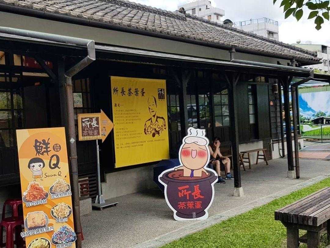 嘉義檜意森活村 嘉義檜意森活村|嘉義免費景點|穿越時空踏入台灣小京都.傳承嘉義林業歷史 嘉義檜意森活村 2023 嘉義檜意森活村 所長茶葉蛋,檜意森活村,快意生活村,檜意生活村,檜意森活村停車,快意森活村,檜意森活村hinoki village,檜意森活村門票,檜意森活村附近景點,檜木村,檜意森活村必買,檜意森活村和服,檜意森活村介紹,檜木生活村,霞光和服館,檜意,檜意村,檜木森活村,檜意森活村停留時間,檜意森活村hinoki village相片,檜意森活,生活快意村,檜意森活村商店,檜意森活村2022,檜意森活村相片,快意生活村福義軒,檜意生活村介紹,檜意森活村伴手禮,檜意森活村歷史,森活村,檜意森活村檜木精油,生活檜意村,森活檜意村,快意生活村和服,檜意森活村店家,檜意生活,檜意森活村營業時間,檜意森活村評論,檜一生活村,檜意森活村由來,檜意生活村和服,檜藝生活村,檜意森活村交通,檜意森活村火車,檜意森活村2021,檜意森活村hinoki village評論,檜意森活村一日遊,懀意森活村,意生活村,檜意森活村特色,檜意森活村和服2022,懀意生活村,福義軒檜意生活村,檜意森林,檜意生活村福義軒,檜意森活村導覽,筷意生活村,檜意森活村精油,檜意森活村晚上,會意森活村,快意生活村附近景點,檜意生活館,檜意森活村商品,檜意森活館,檜意森活村日式官舍群,霞光和服,福義軒快意生活村,檜意森,檜意森活村diy,檜意生活村門票,檜意生活村附近景點,檜意森林村,檜意森活村肥皂,生活檜木村,檜意森活村藝fun券,檜意森活村市集,檜意森活村檜木,來檜意森活村,檜木村福義軒,檜意森活村和服預約,檜意森活村農遊券,檜意森活村福義軒蛋捲,阿皂屋檜意森活店