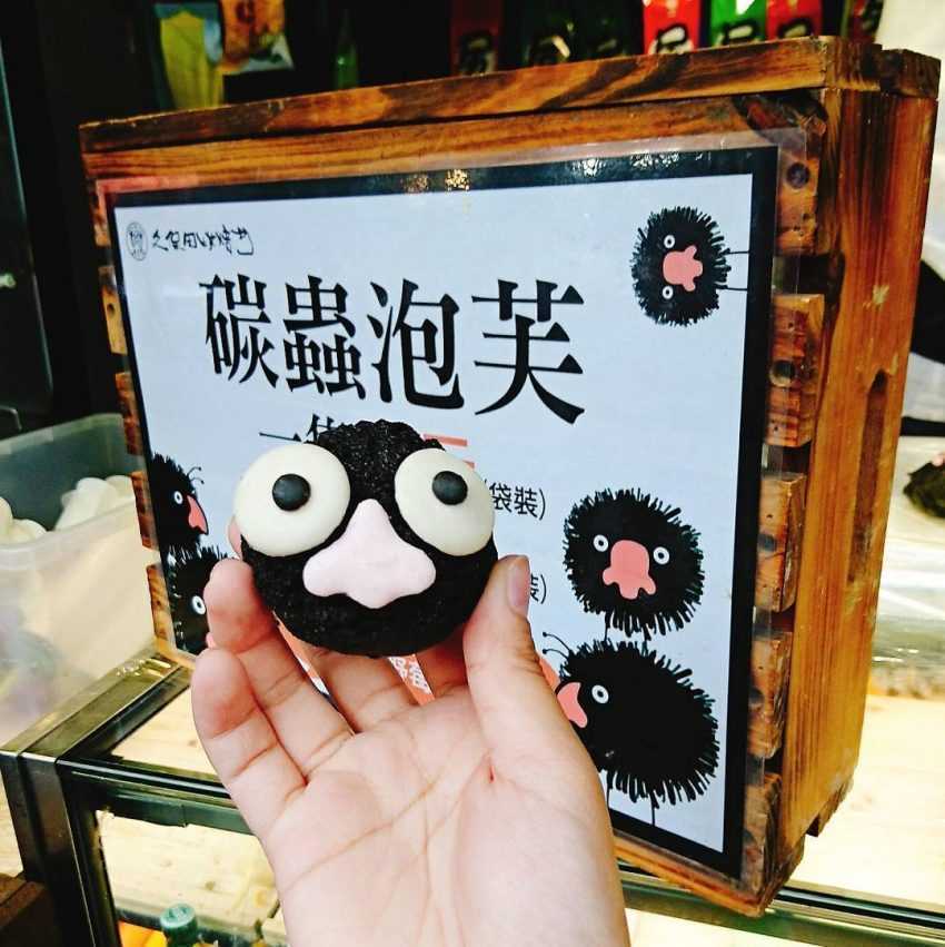 溪頭妖怪村美食|妖怪村松林町必吃美食《咬人貓麵包、半熟乳酪蛋糕、地獄拉麵、蝴蝶雞》 2023 溪頭妖怪村美食|妖怪村松林町必吃美食《咬人貓麵包、半熟乳酪蛋糕、地獄拉麵、蝴蝶雞》 7 2023