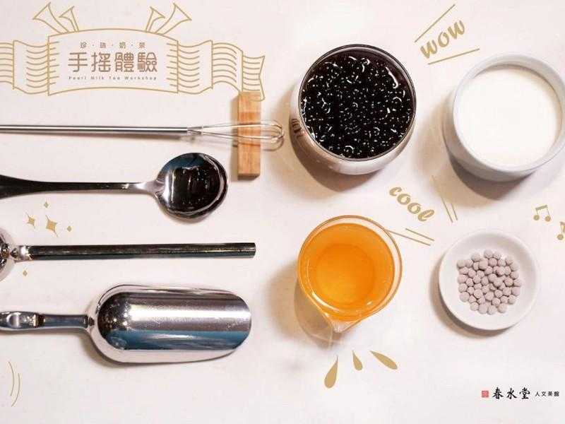 - 春水堂創始店︱世界第一杯珍珠奶茶在台中,還能DIY自製珍奶,珍珠奶茶手搖體驗 2021 ▸台中景點 台中美食, 台灣美食, 手搖飲, 春水堂創始店, 珍奶, 珍珠奶茶 2021