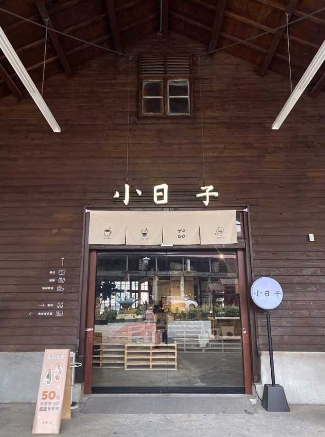 海盜村景觀彩繪園區|童話故事3D、4D彩繪海盜村、超真實海盜船,帶你走進中古世紀的歐洲村落,用竹山老街美食擄獲你的胃 2023 海盜村景觀彩繪園區|童話故事3D、4D彩繪海盜村、超真實海盜船,帶你走進中古世紀的歐洲村落,用竹山老街美食擄獲你的胃 13 2023