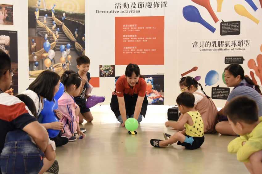 台灣氣球博物館 導覽解說