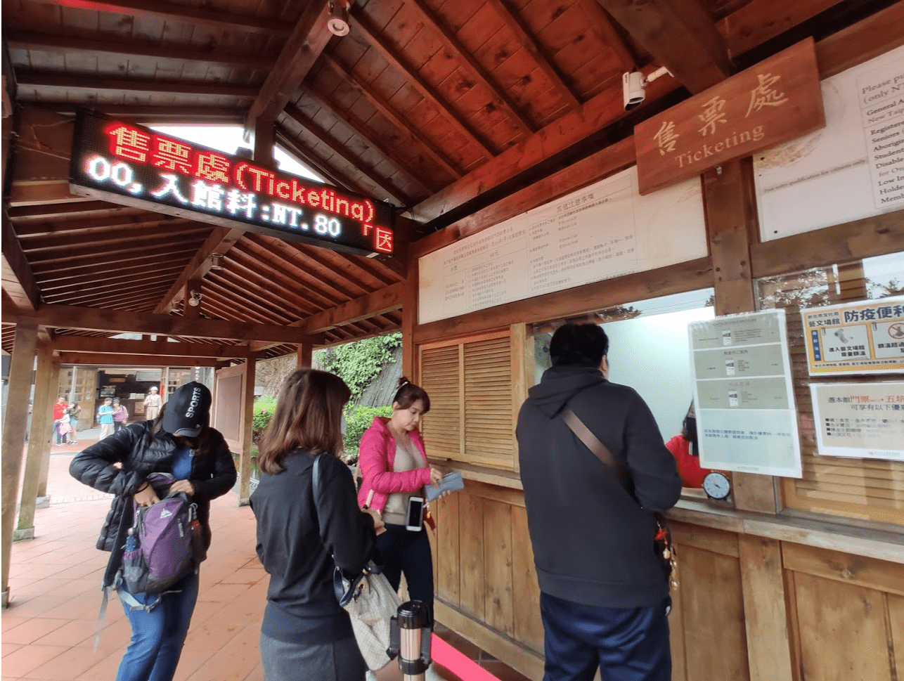 黃金博物館線上購票及現場排隊購票售票亭