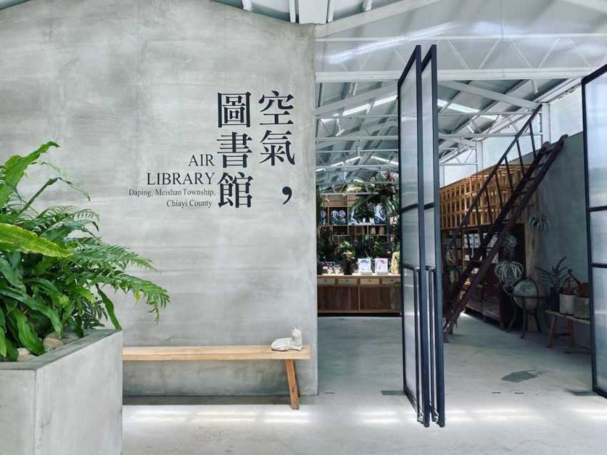 嘉義景點 2023嘉義美食推薦13家文化路夜市的嘉義宵夜小吃、嘉義市美食的嘉義美食餐廳、東市場美食和咖啡廳總整理 嘉義景點 2023 嘉義景點 2023嘉義美食推薦13家文化路夜市的嘉義宵夜小吃、嘉義市美食的嘉義美食餐廳、東市場美食和咖啡廳總整理 7 2023