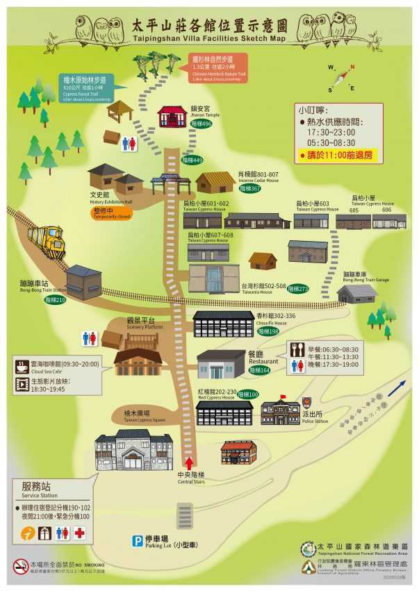 清水地熱 《 宜蘭鳩之澤溫泉 》太平山溫泉攻略!漫步太平山呼吸芬多精,煮溫泉蛋、泡湯金促咪,秋冬住宿輕旅行首選 清水地熱 2023 宜蘭鳩之澤溫泉 太平山住宿