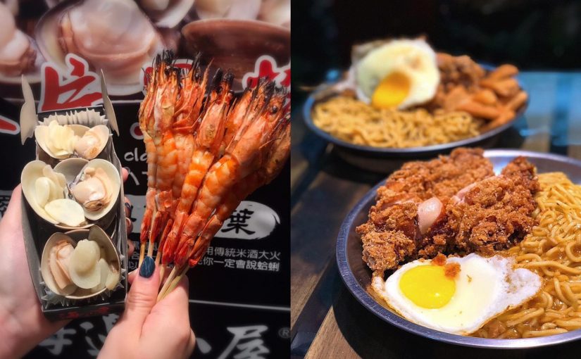逢甲夜市美食 吃不膩的逢甲夜市美食排行榜top10 回訪幾次都可以 好好玩台灣21