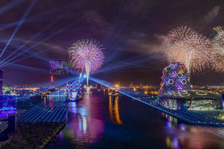 2021國慶煙火 2022國慶煙火在嘉義,最佳賞煙火地點、煙火時間、預約登記、抽籤領票、交通管制接駁車、施放地點懶人包 2021國慶煙火 2022 2021國慶煙火 2022國慶煙火在嘉義,最佳賞煙火地點、煙火時間、預約登記、抽籤領票、交通管制接駁車、施放地點懶人包 2 2022