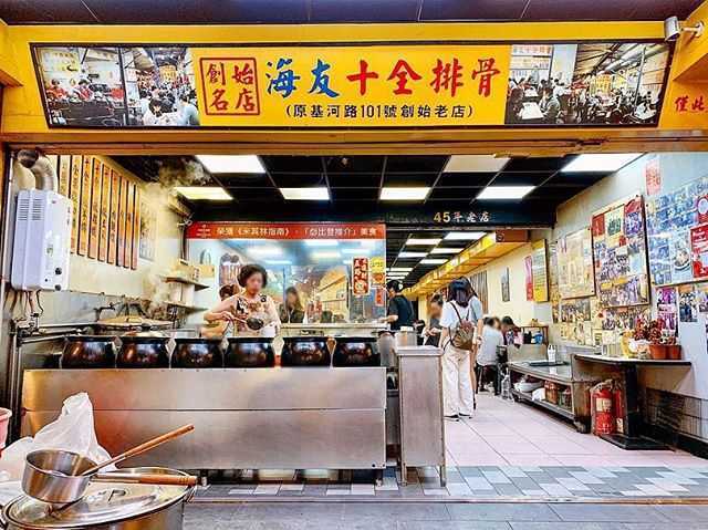 - 士林夜市美食 士林夜市美食 | 9大必吃美食小吃推薦|在地推薦、網美打卡、療癒冰品 2021 ▸台北景點, ▸旅遊情報, 士林區, 美食 台北百大景點, 士林夜市, 小吃, 店家, 必吃, 推薦, 美食 2021